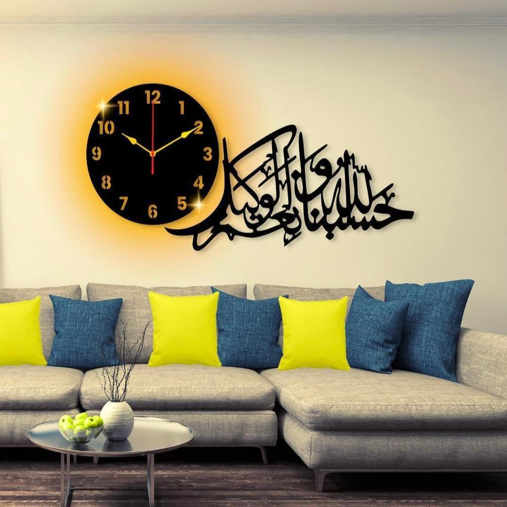 Islamic Analog Wall Clock With Light