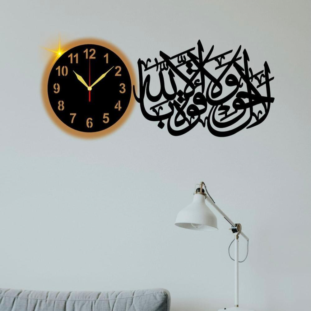 Beautiful Islamic Calligraphy Wall Clock With Light